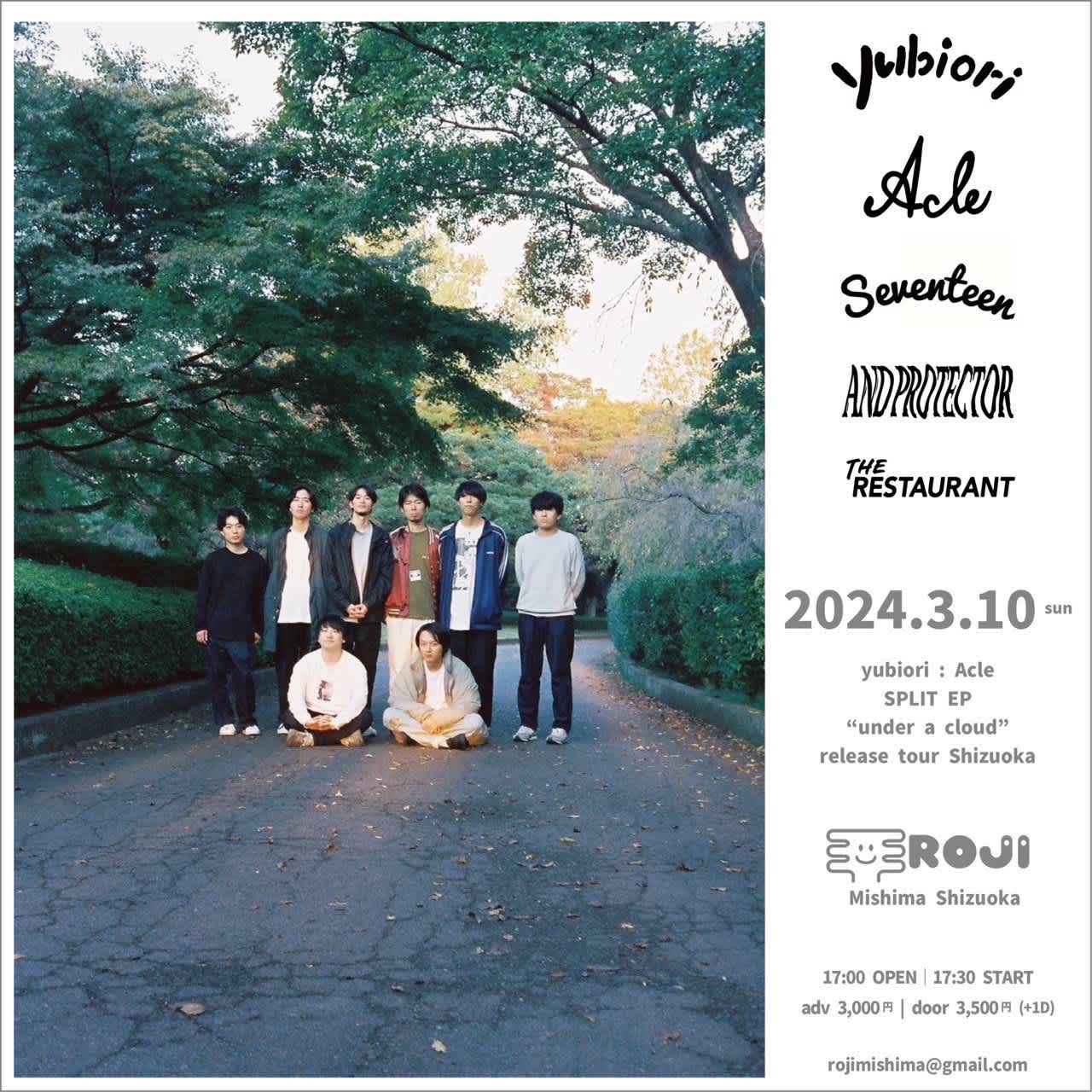 yubiori & Acle Split EP Release Tour 静岡編のイメージ1