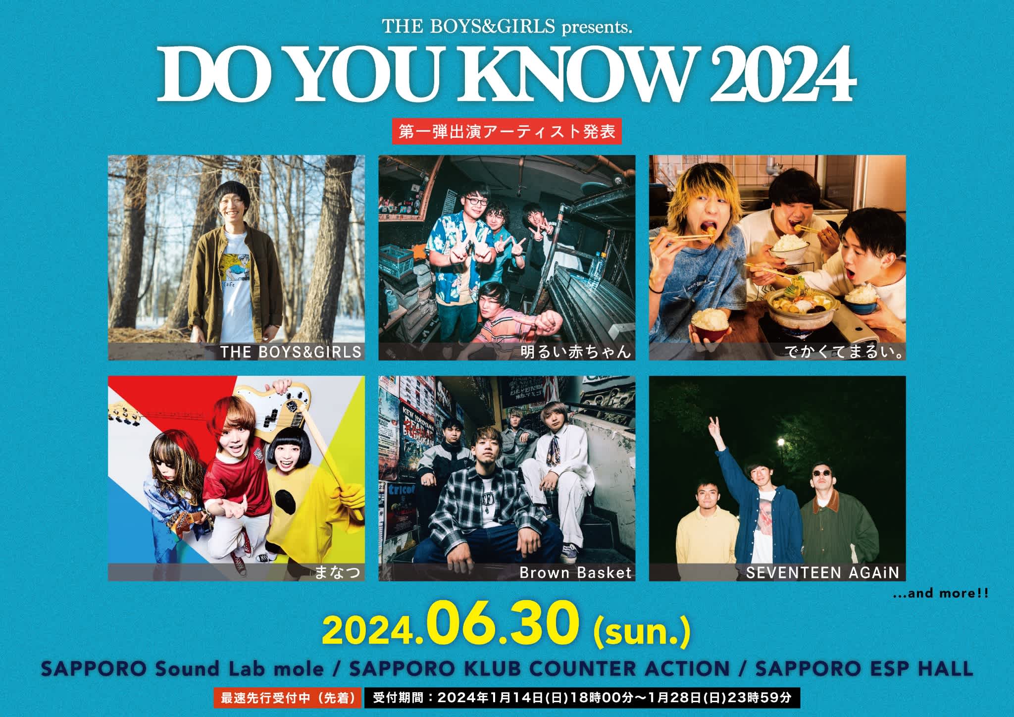 THE BOYS&GIRLS pre. "DO YOU KNOW 2024"のイメージ2