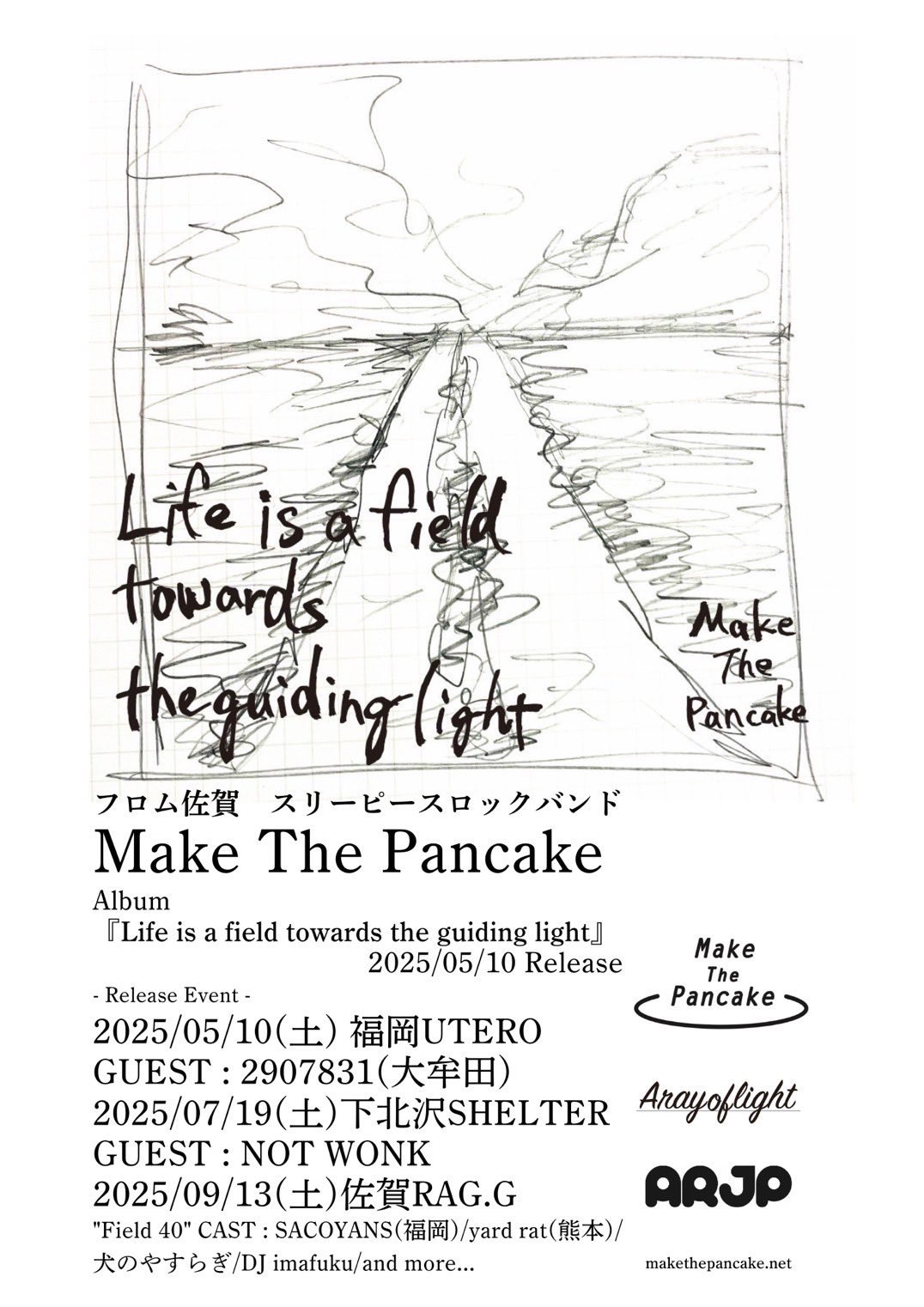 "Field 40" yubiori 2nd full album 「yubiori2」release tour 2025 佐賀編のアイコン