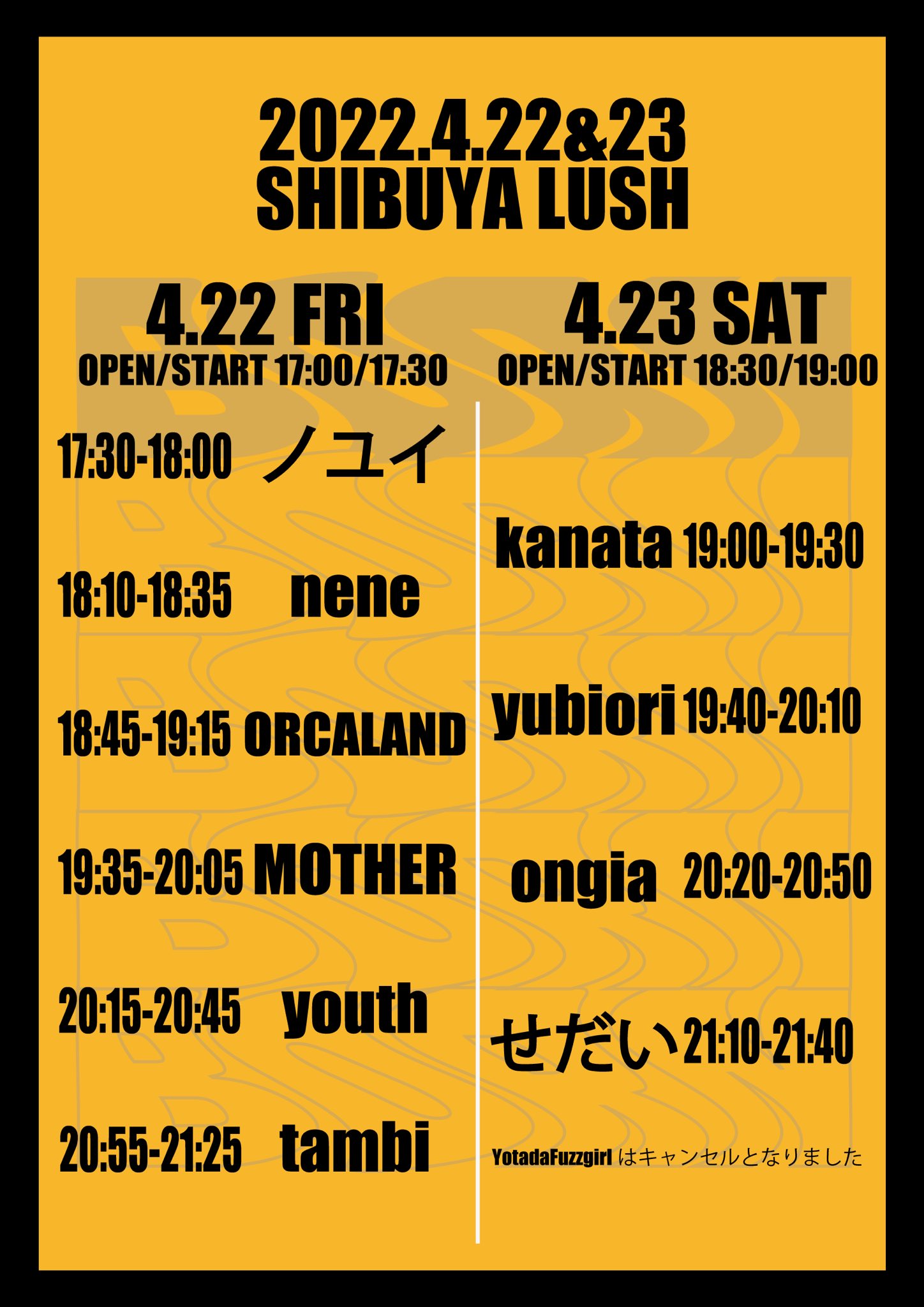 うだがわpre.「BORN」Day2のアイコン