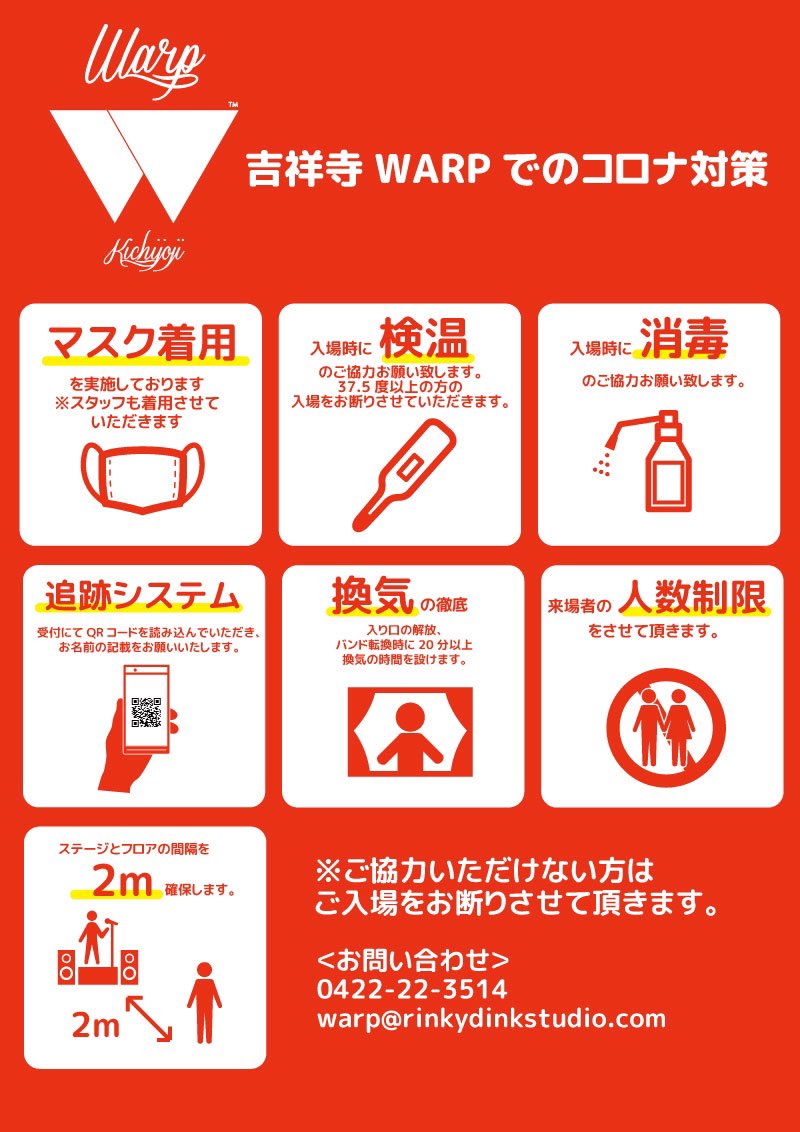 THIRD PLACE -semifinal-のイメージ2