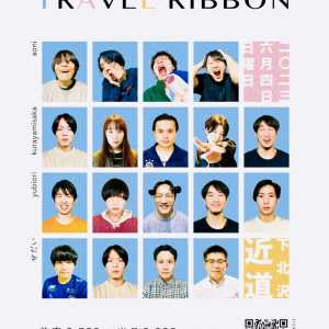 TRAVEL RIBBONのアイコン