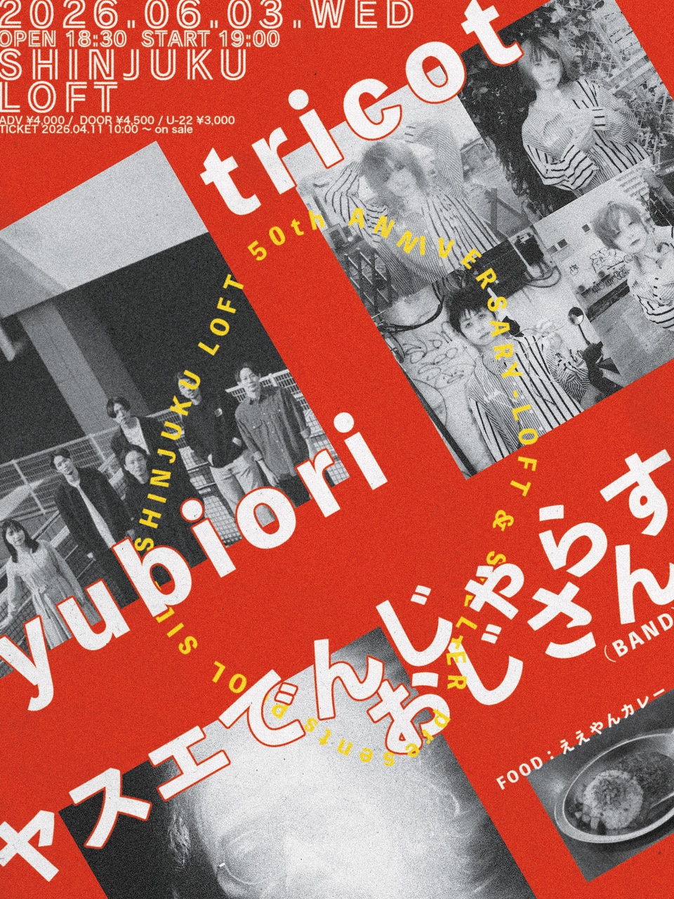 -SHINJUKU LOFT 50th ANNIVERSARY- LOFT & SHELTER presents POOL SIDE のアイコン