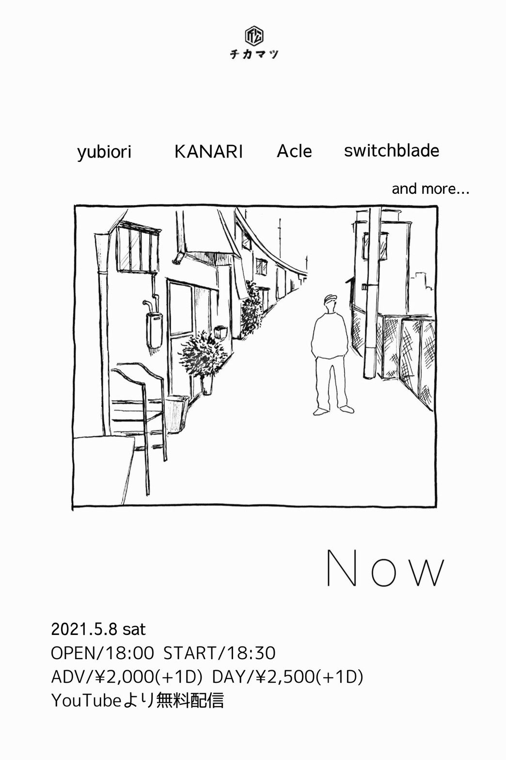 Nowのアイコン