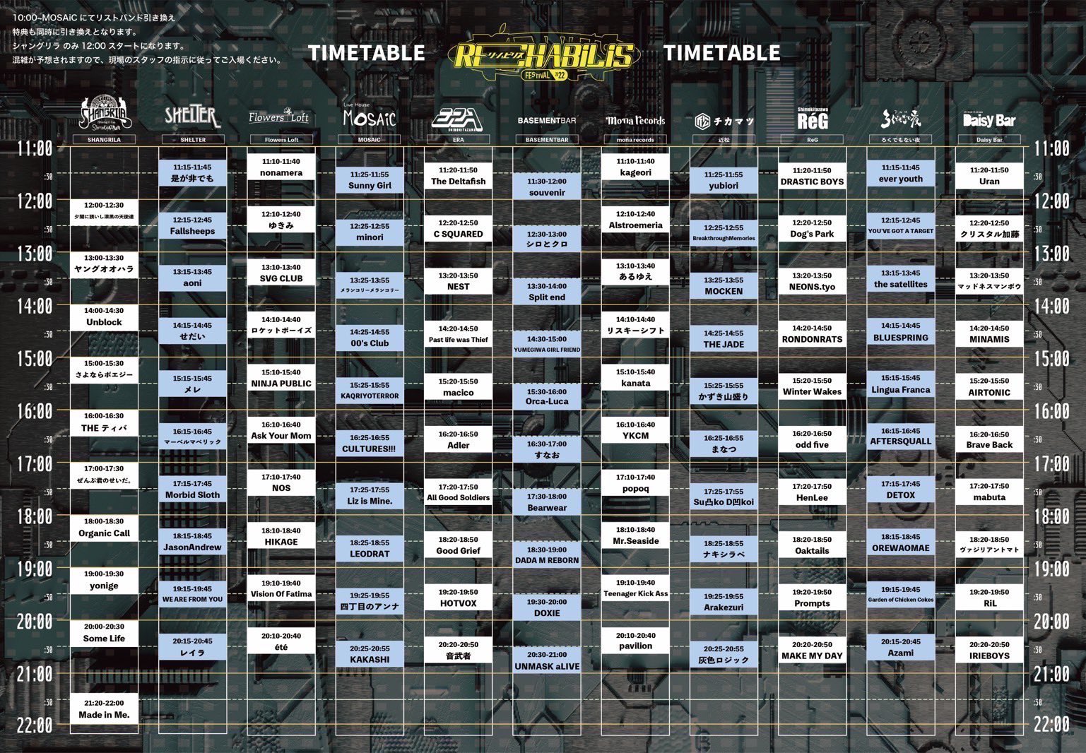 Made in Me. pre. "Re:Habilis Festival 2022"のイメージ2