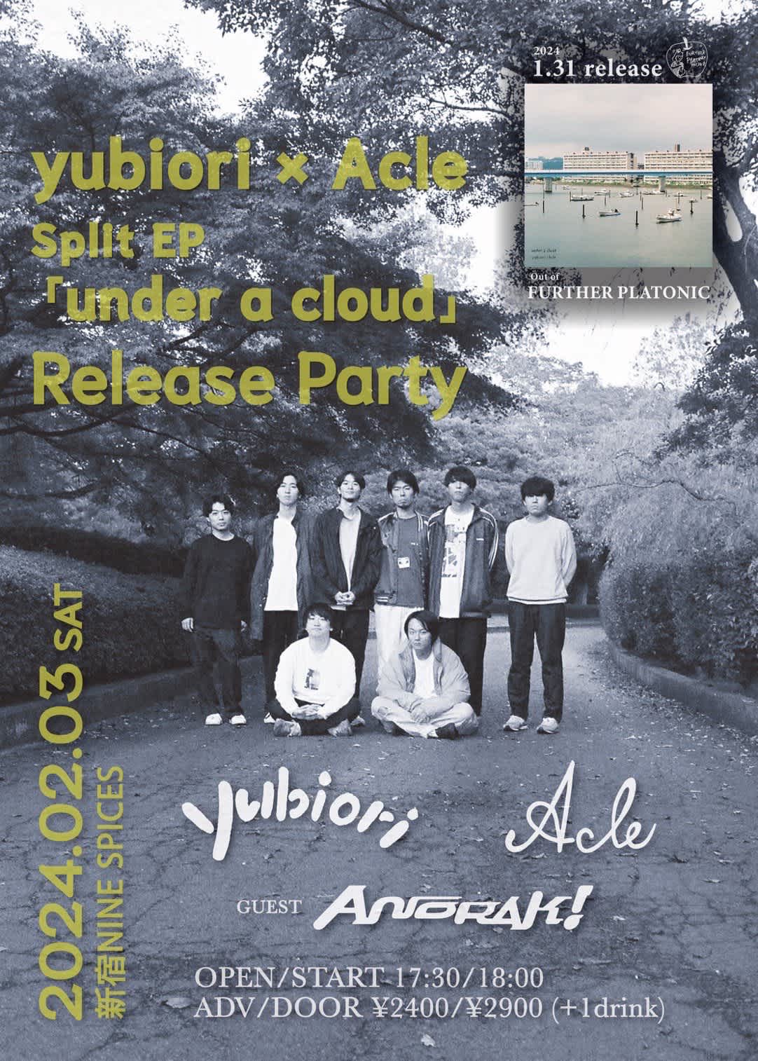 yubiori × Acle Split EP Release Partyのイメージ1