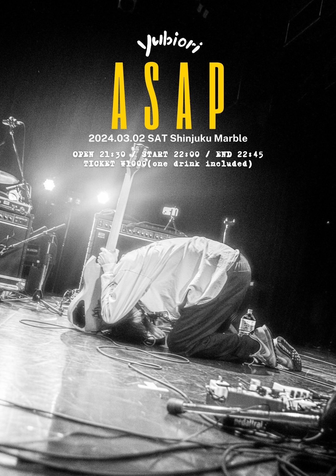 yubiori pre."ＡＳＡＰ"のアイコン