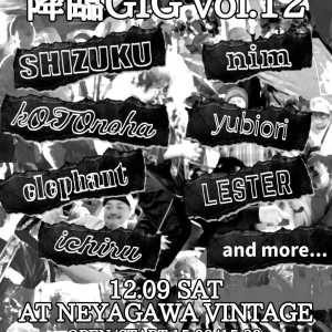 SHIZUKUxVINTAGE presents「降臨GIG vol.12」のアイコン
