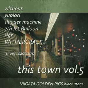 this town vol.5のアイコン