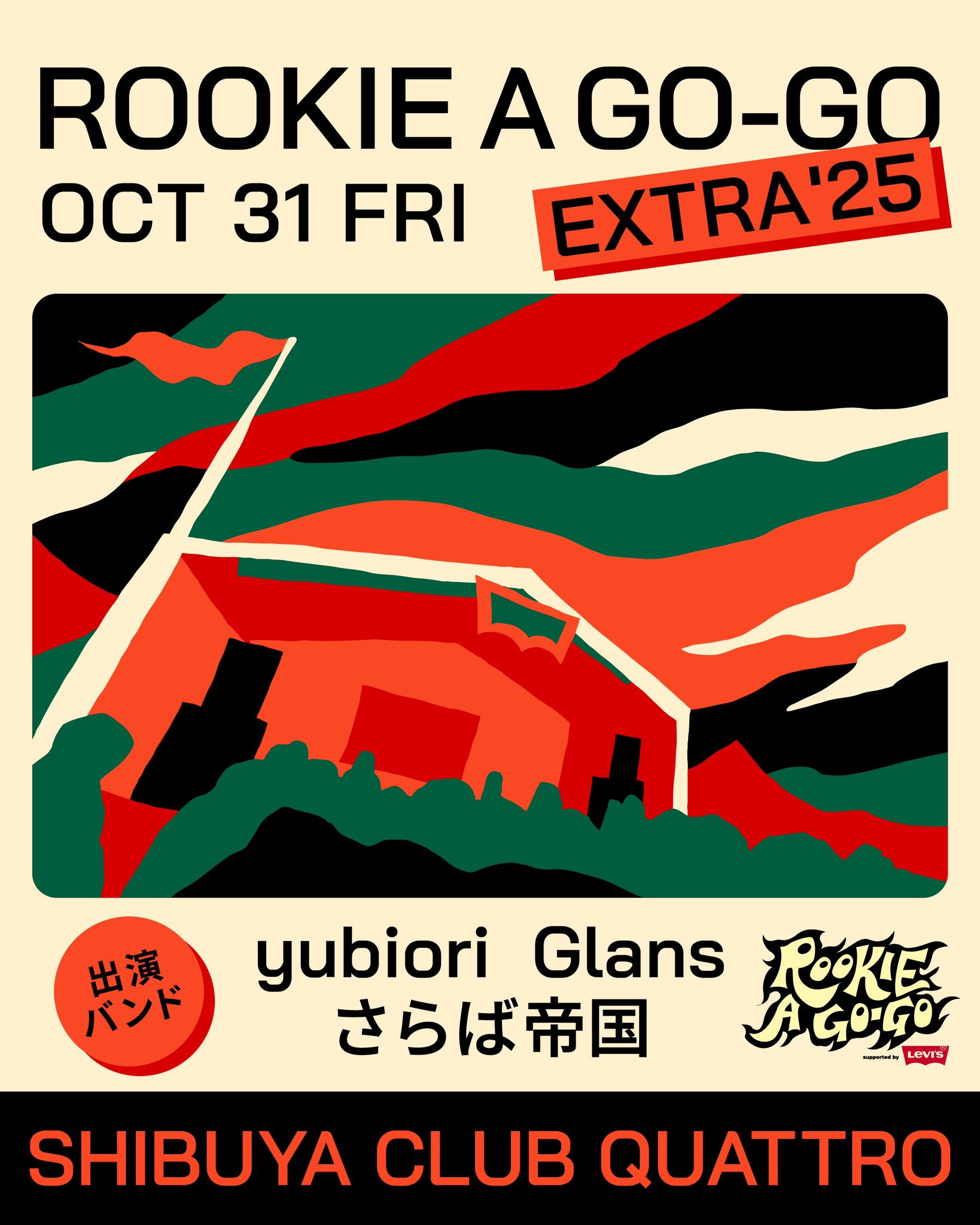 ROOKIE A GO-GO Extra'25のアイコン