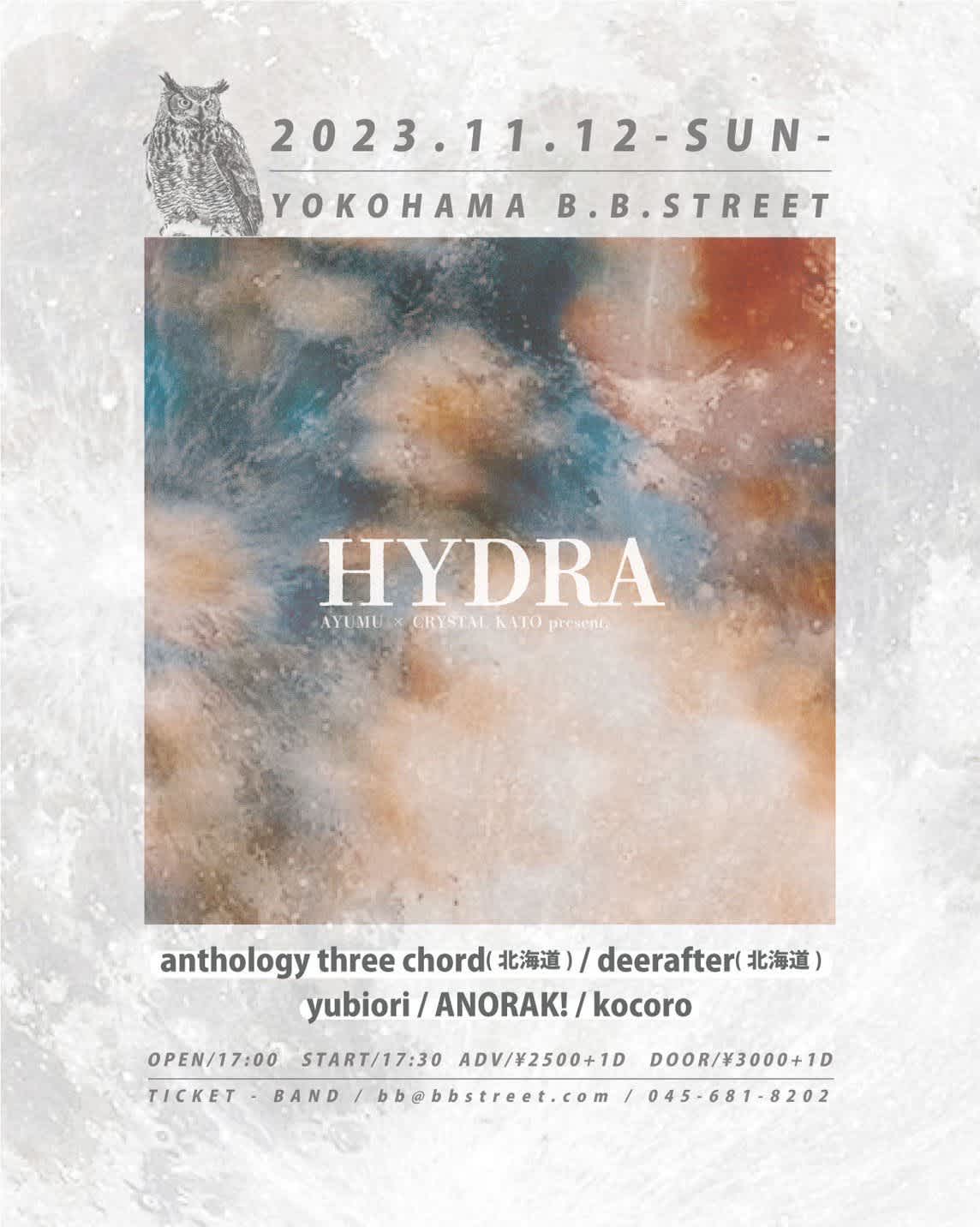 AYUMU × Crystal加藤 presents. "HYDRA"のイメージ1
