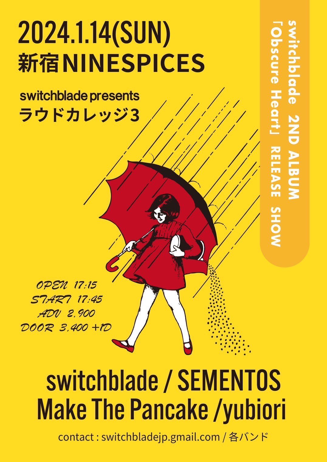 switchblade pre. "ラウドカレッジ3"のアイコン