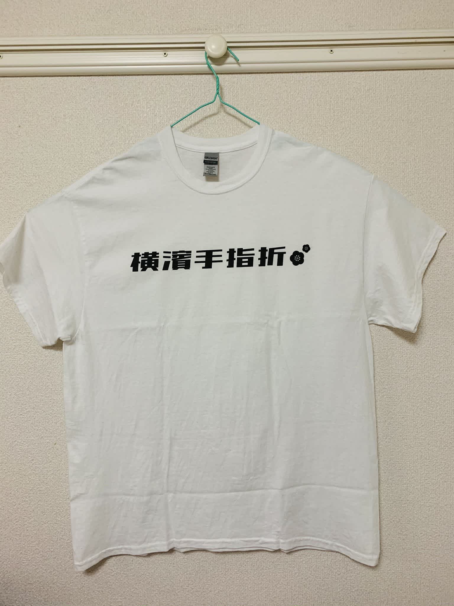 「漢字yubiori」白Tのイメージ1