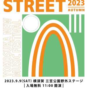 かぼちゃ道-pumpkin street-2023 autumnのアイコン