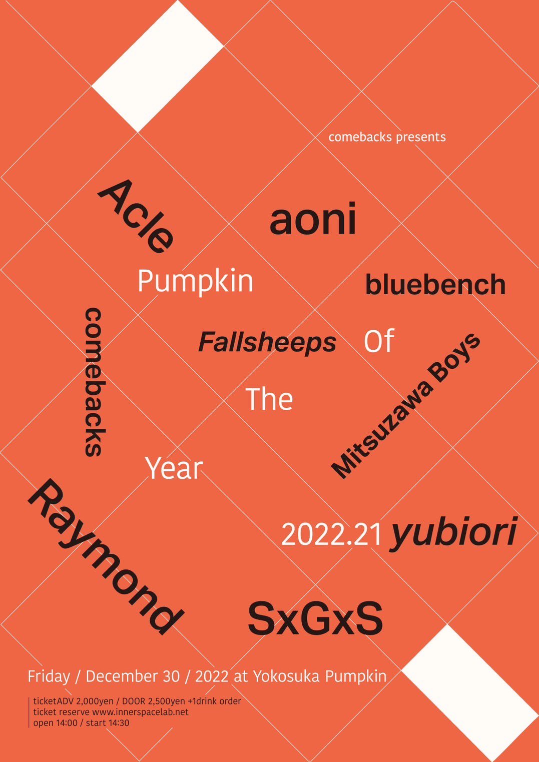 PUMPKIN OF THE YEAR 2022.21のアイコン