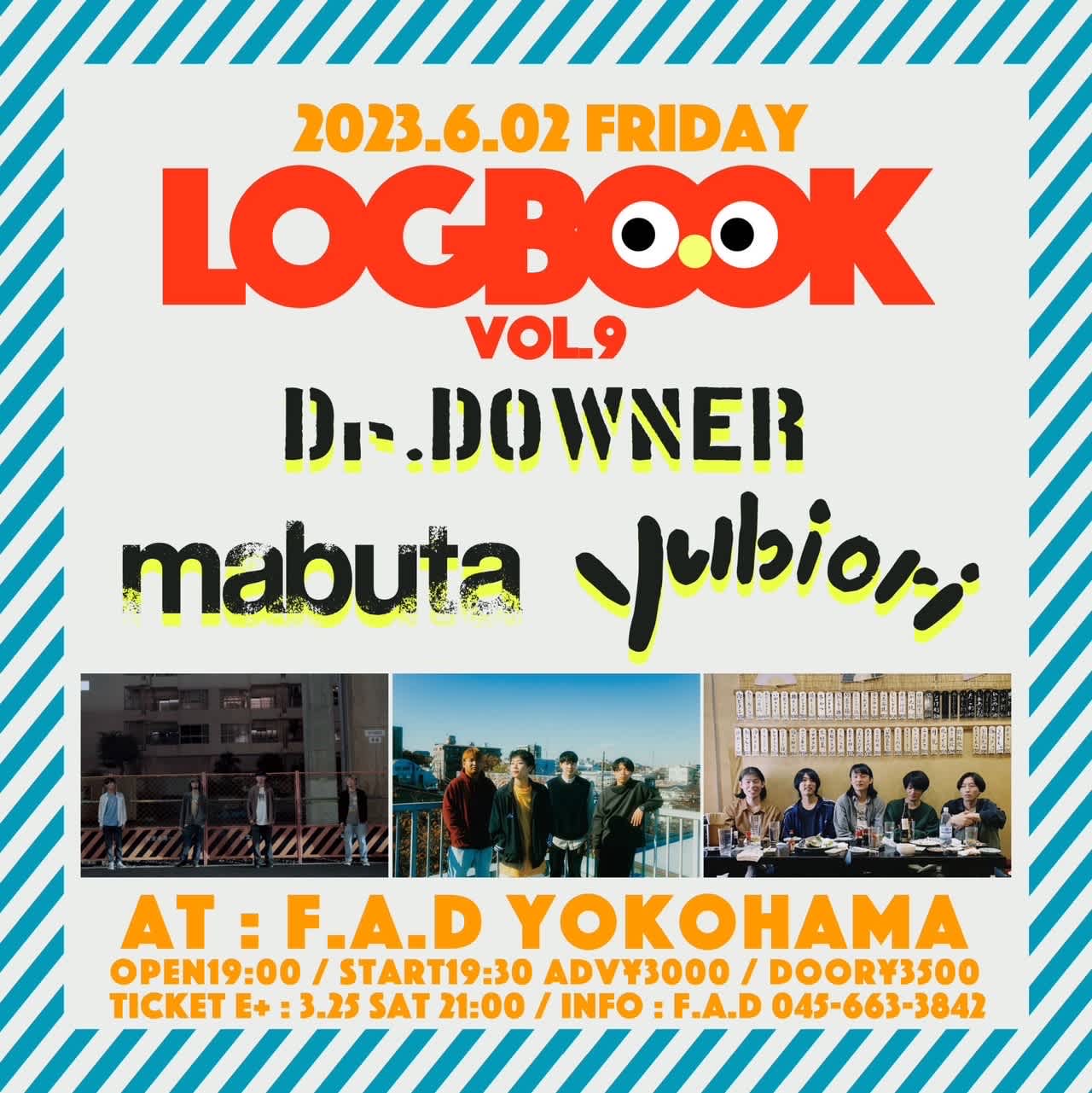 LOGBOOK vol.9のイメージ1