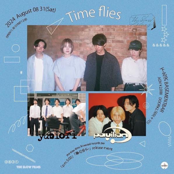  the slow films & Iwasaki records pre 「p.m.5:00」/「夢の中で」release event  “Time flies.” のアイコン