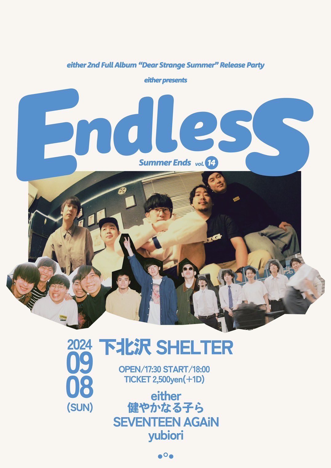 either presents Endless Summer Ends vol.14 either 2nd Full Album “Dear Strange Summer” Release Partyのアイコン