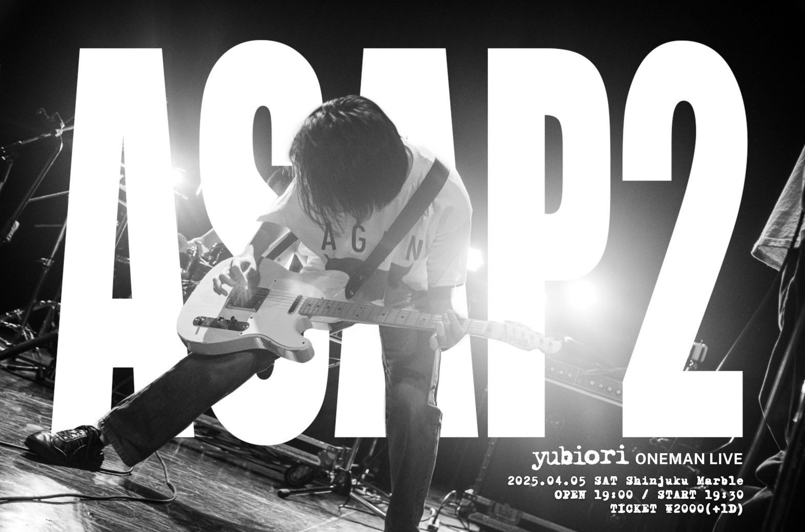 ASAP2のアイコン