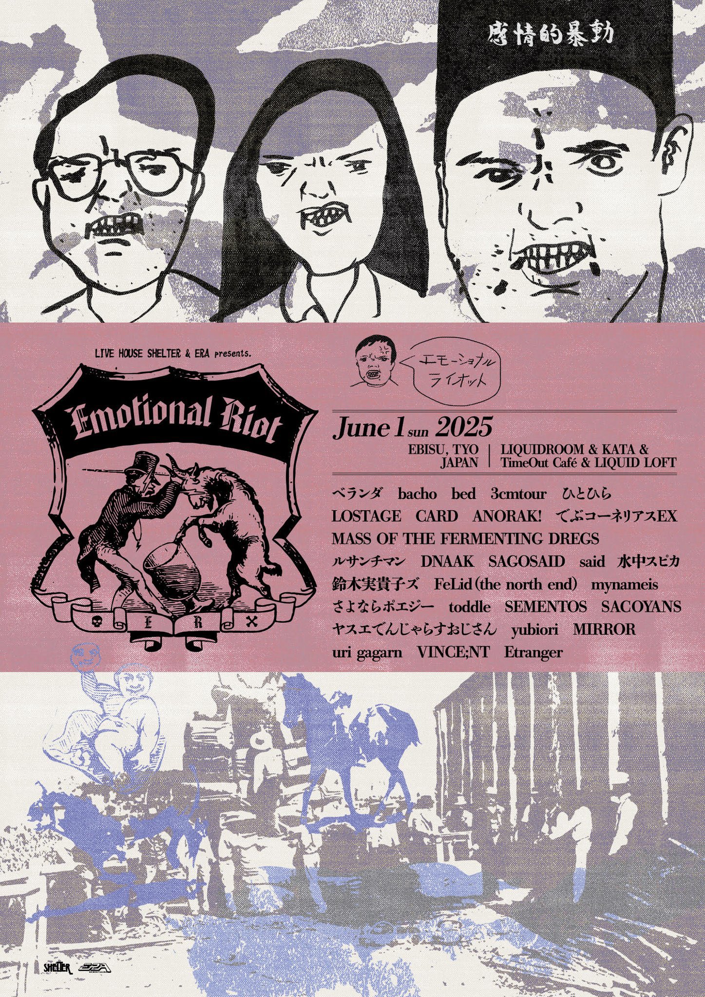 LIVEHOUSE SHELTER & ERA presents. "EMOTIONAL RIOT"のアイコン