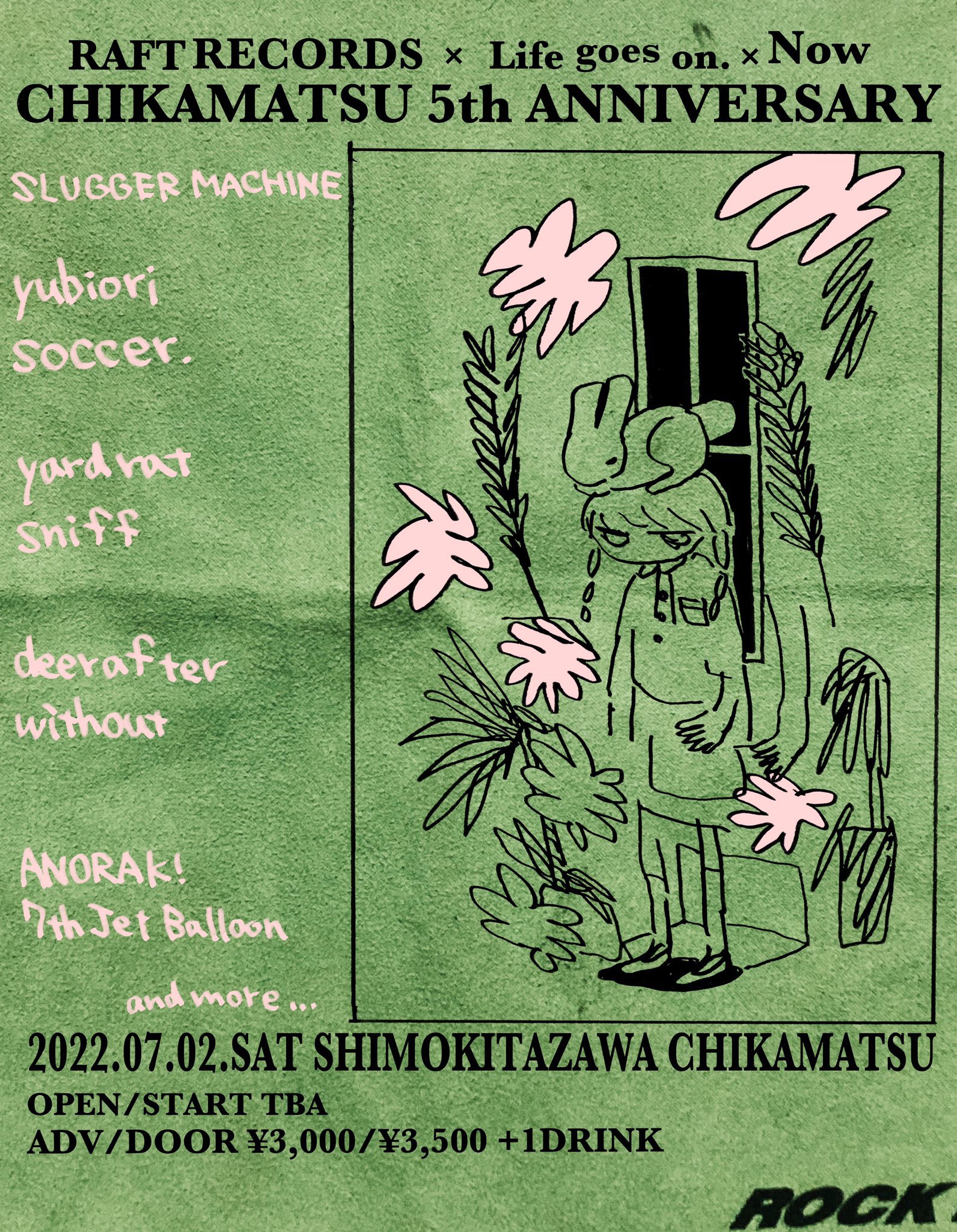RAFT RECORDS × Life goes on. × Now  "CHIKAMATSU 5th ANNIVERSARY"のアイコン