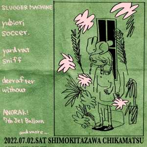 RAFT RECORDS × Life goes on. × Now  "CHIKAMATSU 5th ANNIVERSARY"のアイコン