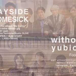 without pre. SPECIAL TAIMAN GIG ”BAYSIDE HOMESICK”のアイコン