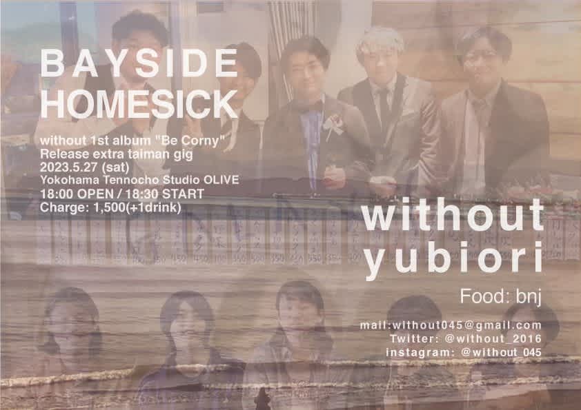 without pre. SPECIAL TAIMAN GIG ”BAYSIDE HOMESICK”のイメージ1
