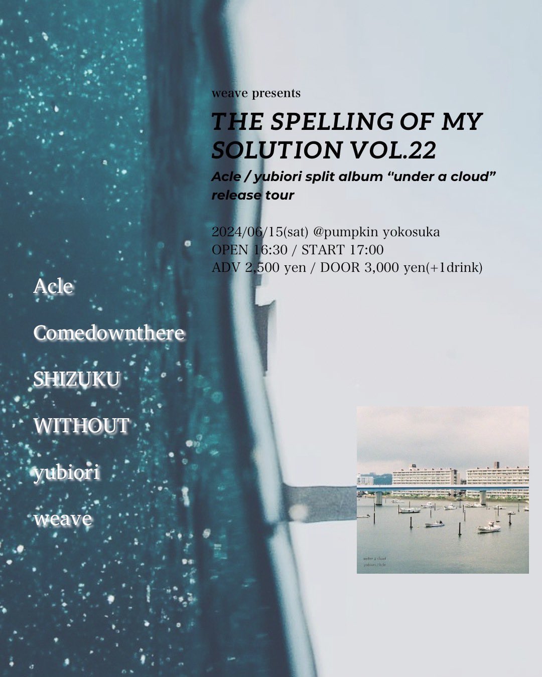 weave presents "the spelling of my solution vol.22"のイメージ1