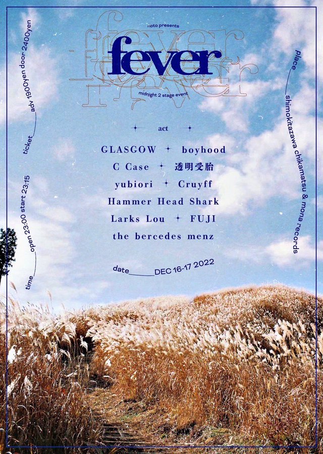 noto presents "fever"のアイコン