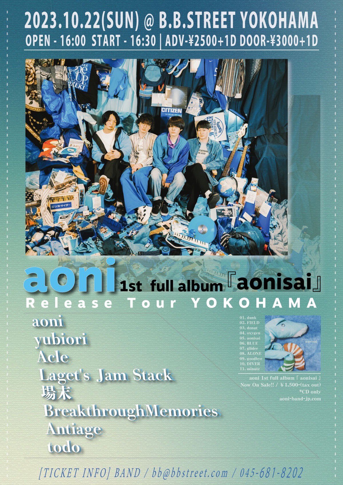 aoni 1st full album "aonisai" release tour  YOKOHAMAのアイコン