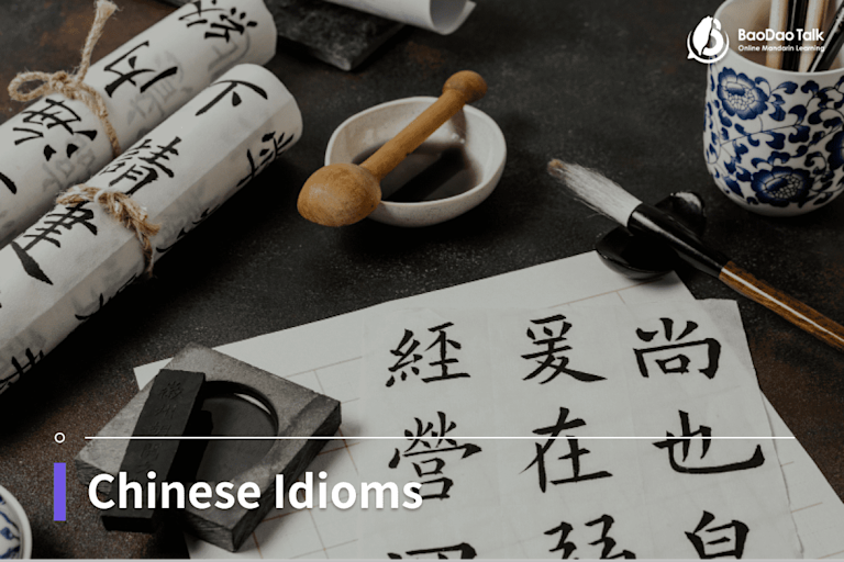 Master Chinese Idioms(Chengyu): Meanings & How to Study