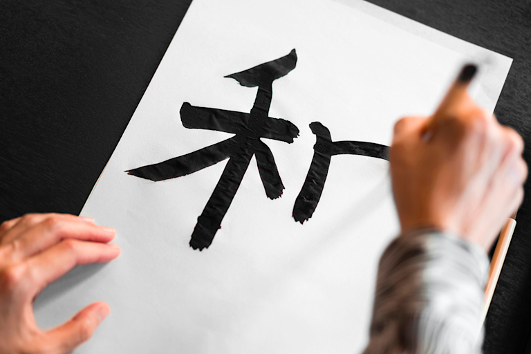 Master the skills of learning mandarin: radical