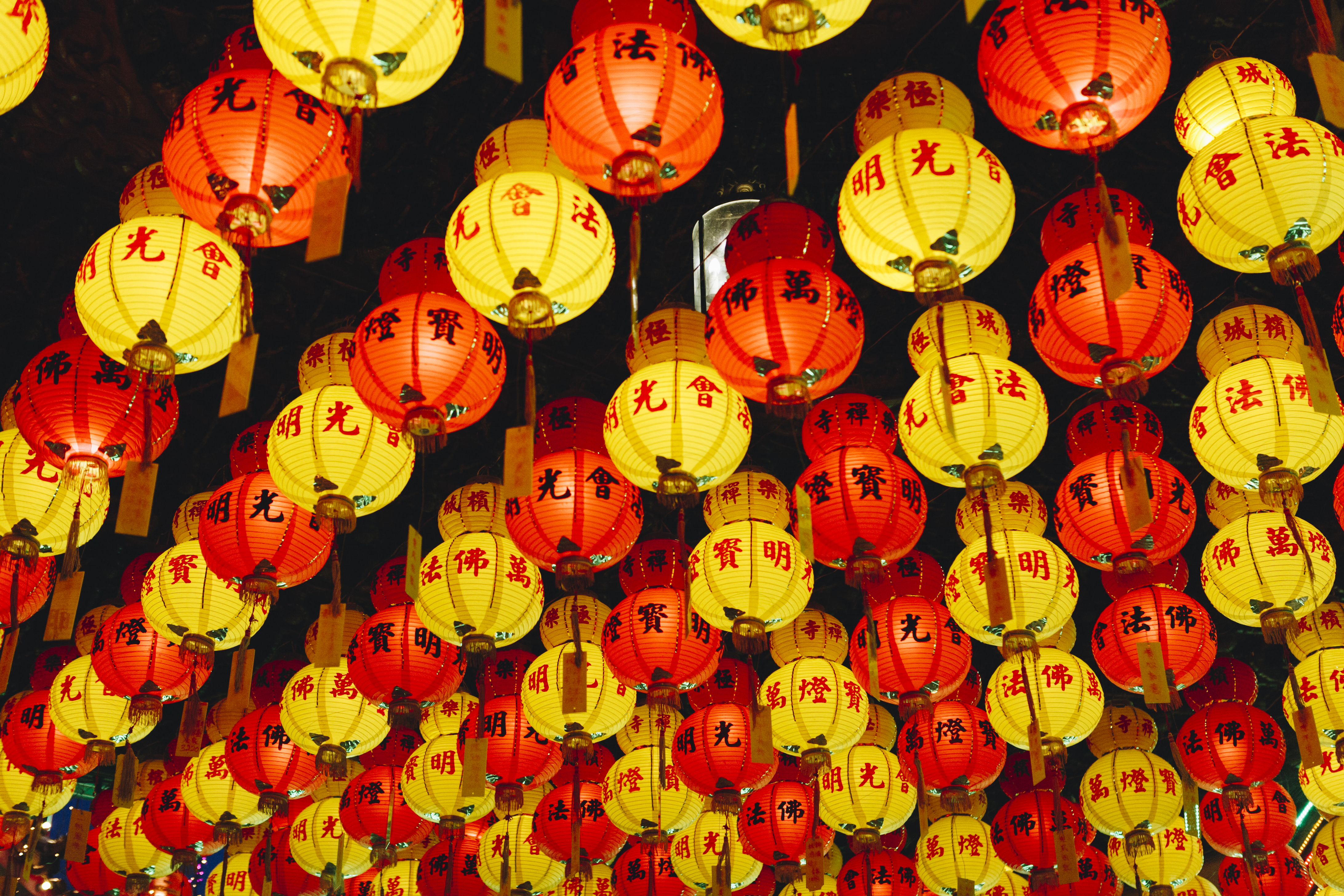 Lantern Festival