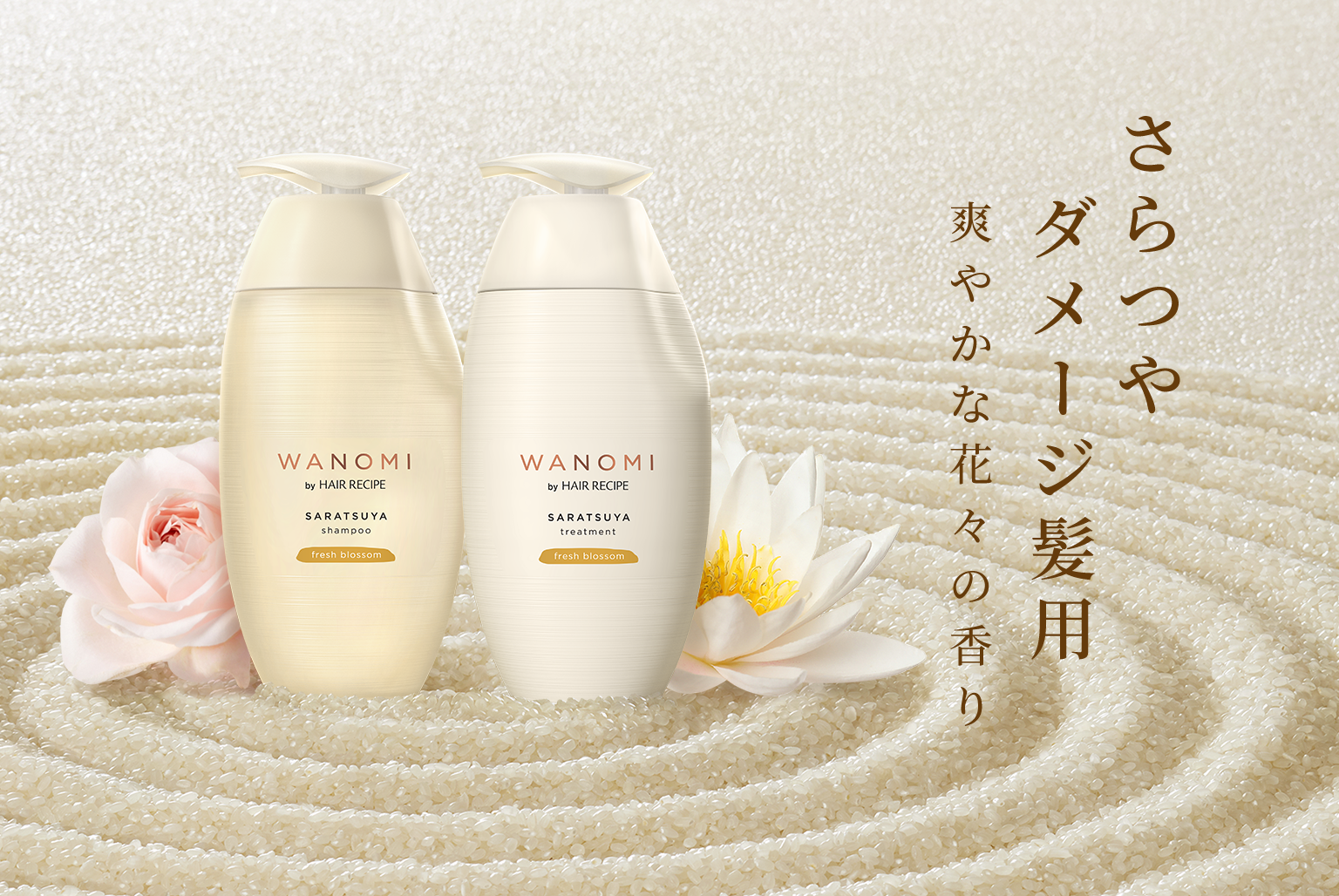 独特の上品 公式】WANOMI むーむー様専用 各6個セット☆ヘアレシピ☆和