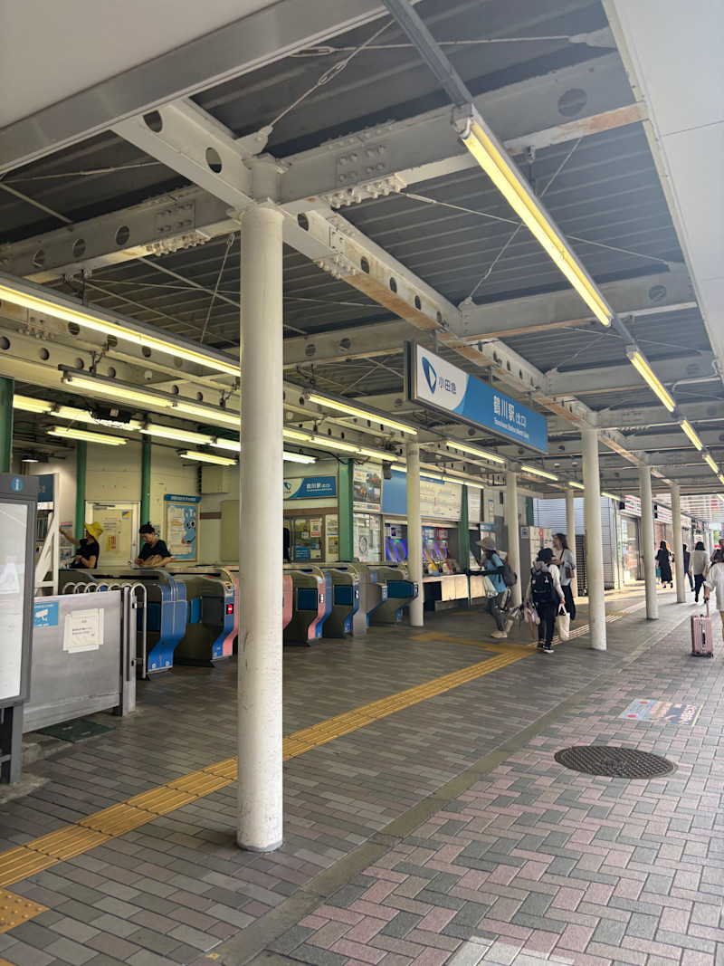 薬師池公園とリス園で自然と動物に癒される｜百年以上の歴史を持つ「お灸殿」にて割烹料理付き【 10/15｜10/27｜11/13｜11/21 】
