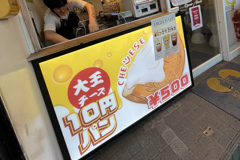 韓国気分で心ときめく！新大久保グルメ街歩きツアー【 10/22｜11/7｜11/14｜11/26 】