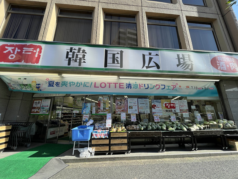 韓国気分で心ときめく！新大久保グルメ街歩きツアー【 10/22｜11/7｜11/14｜11/26 】