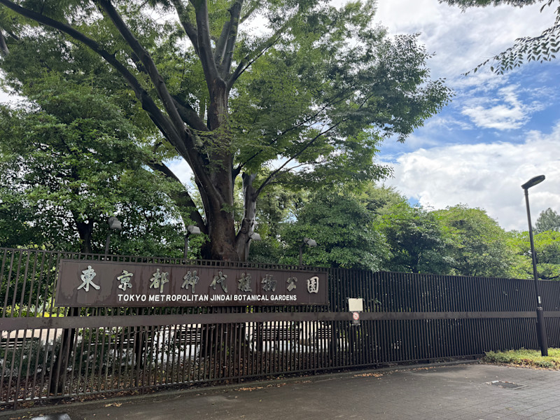 調布・ 深大寺で自然と陶芸体験ツアー｜名物手打ちそば付き【 10/24｜11/07 】