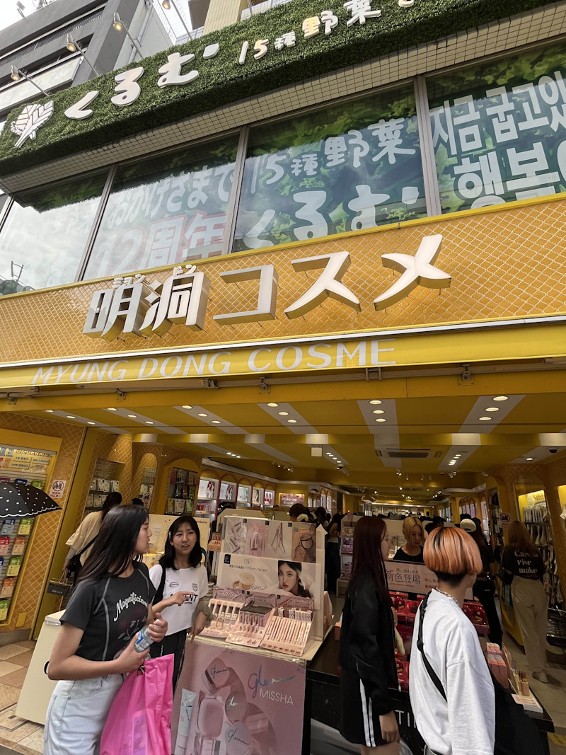 韓国気分で心ときめく！新大久保グルメ街歩きツアー【 10/22｜11/7｜11/14｜11/26 】