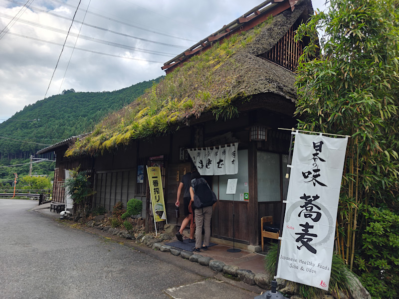 小澤酒造と多摩川の渓谷美を味わう、青梅の半日旅【 10/30｜11/8｜11/15｜11/19 】