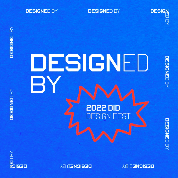 Text graphic of the 2022 Designed By poster