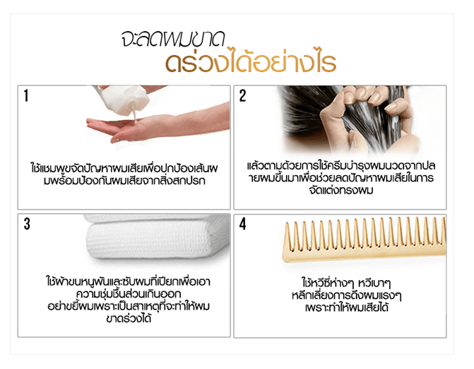 ผมร่วงเกิดจากอะไร?: สาเหตุและวิธีแก้ไข | Pantene Thailand