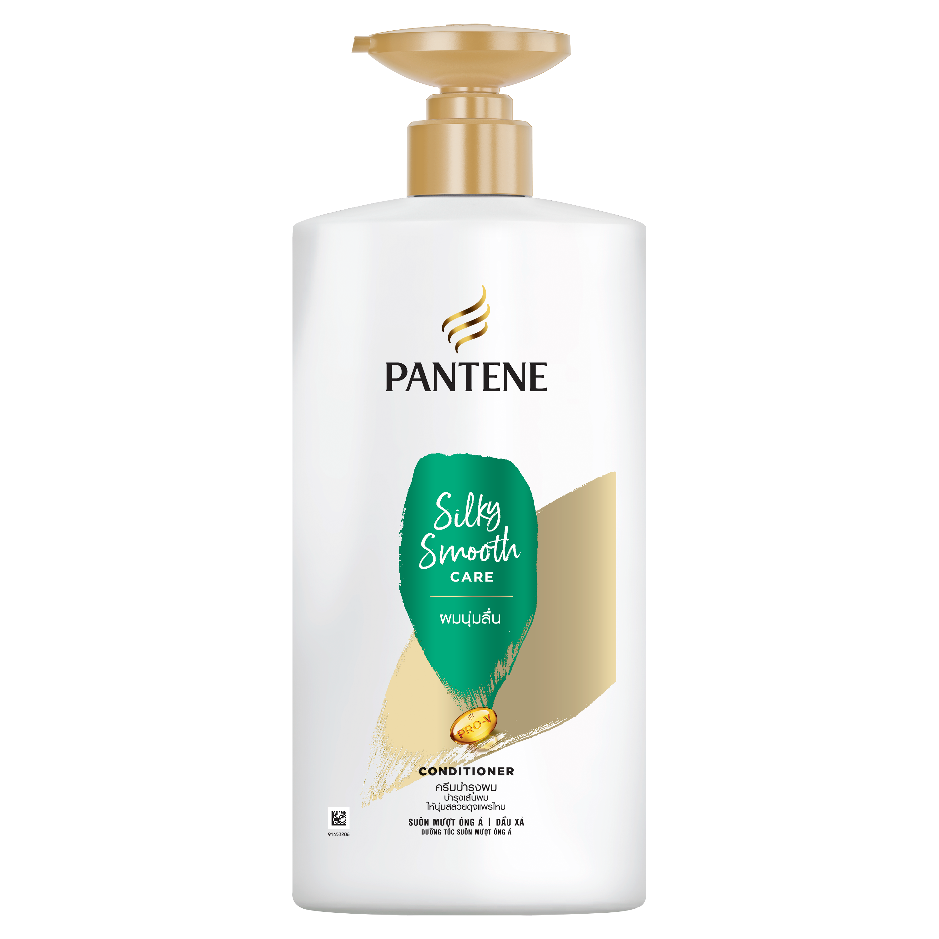 Pantene Silky Smooth Care Shampoo 380ml.