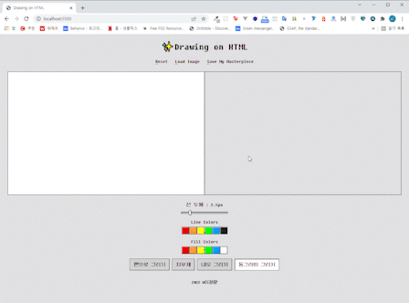 도형 툴 만들기 - example 3