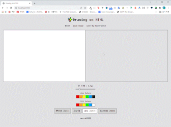 도형 툴 만들기 - example 2 