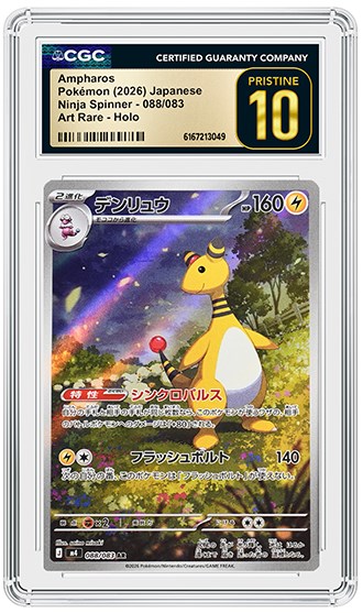 CGC Cards Hot List: Top 5 Ninja Spinner Pokémon Cards | CGC Grading