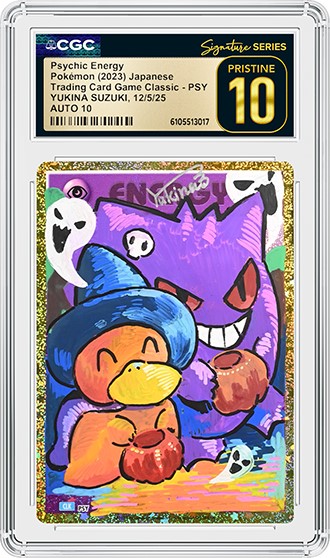CGC Artist Showcase: Yukina Suzuki | CGC Grading