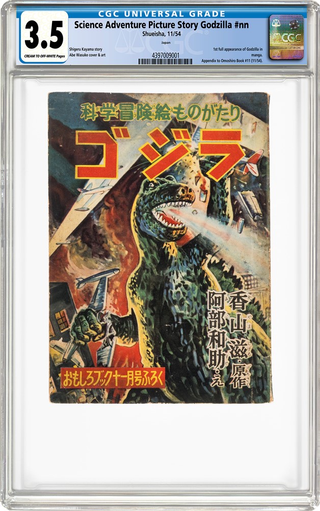 First Appearance of Godzilla, Certified by CGC, Stomps Manga Sales