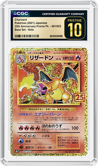 CGC Featured Card of the Month: (1996) Japanese Base Set Charizard